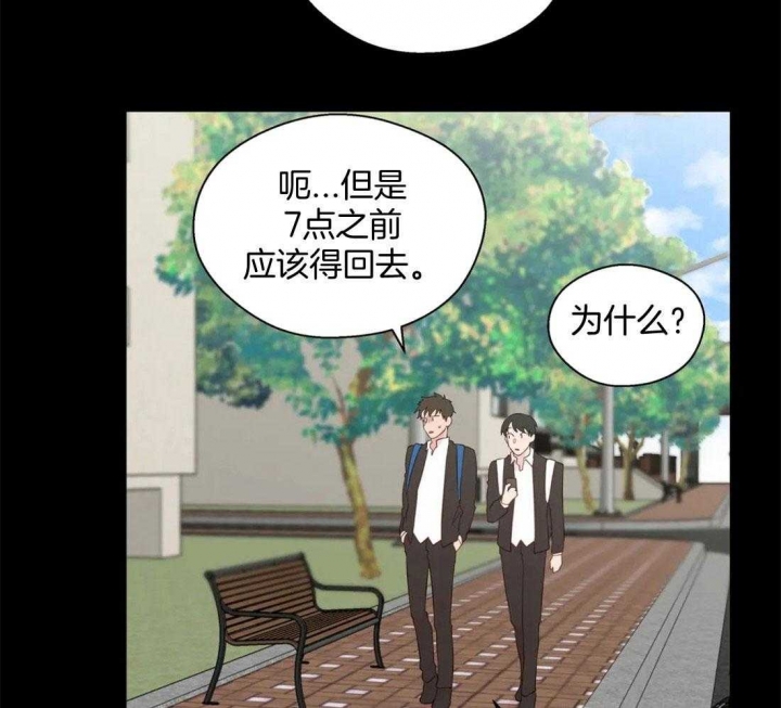 沉默男人的性格特点漫画,第74话1图