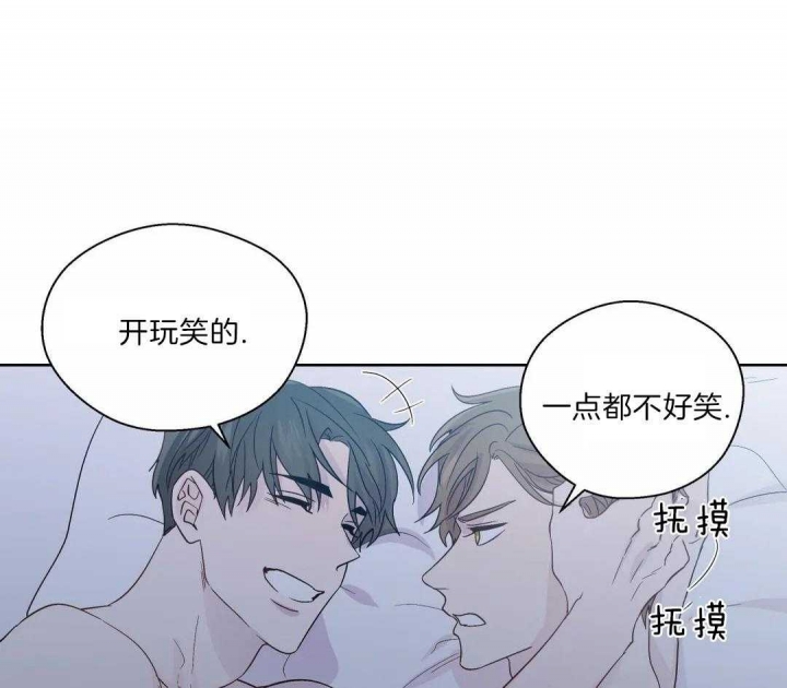 沉默男人的性格特点漫画,第128话2图