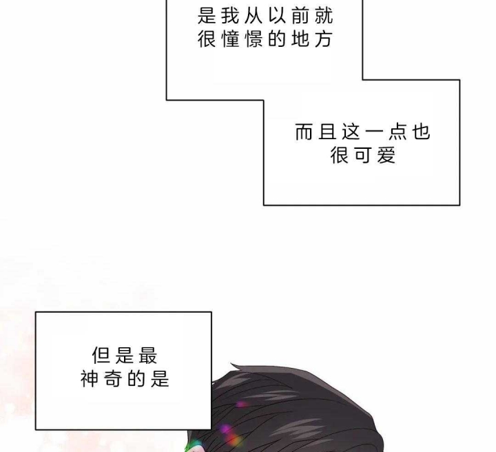 沉默男子漫画,第130话2图