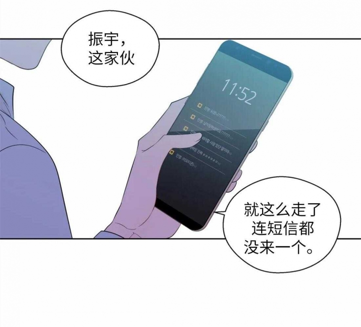 沉默男人的性格特点漫画,第65话1图
