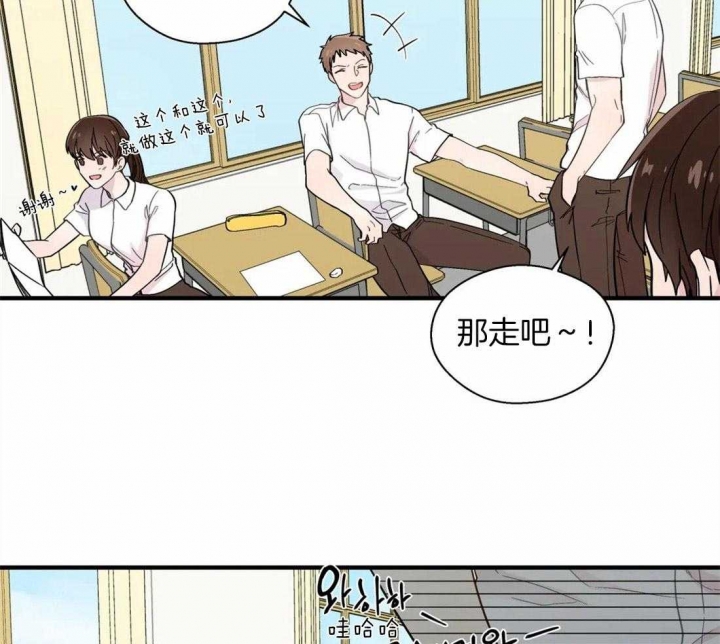 沉默男人的性格特点漫画,第21话1图