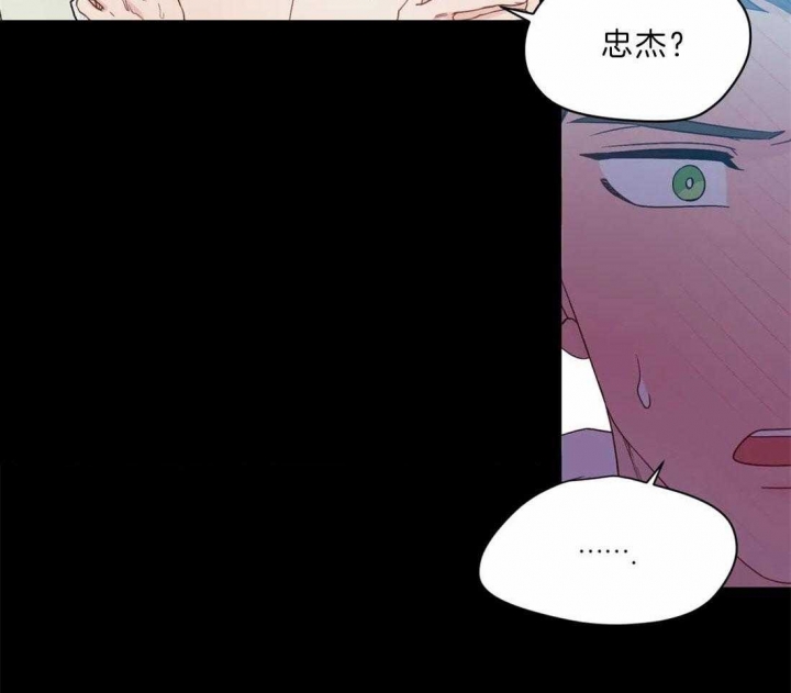 沉默男人的性格特点漫画,第106话1图