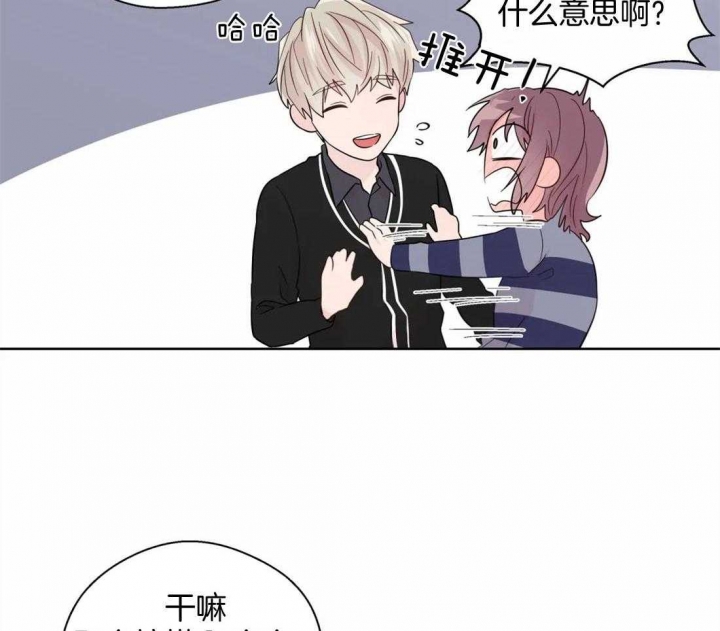 沉默男人的性格特点漫画,第77话1图