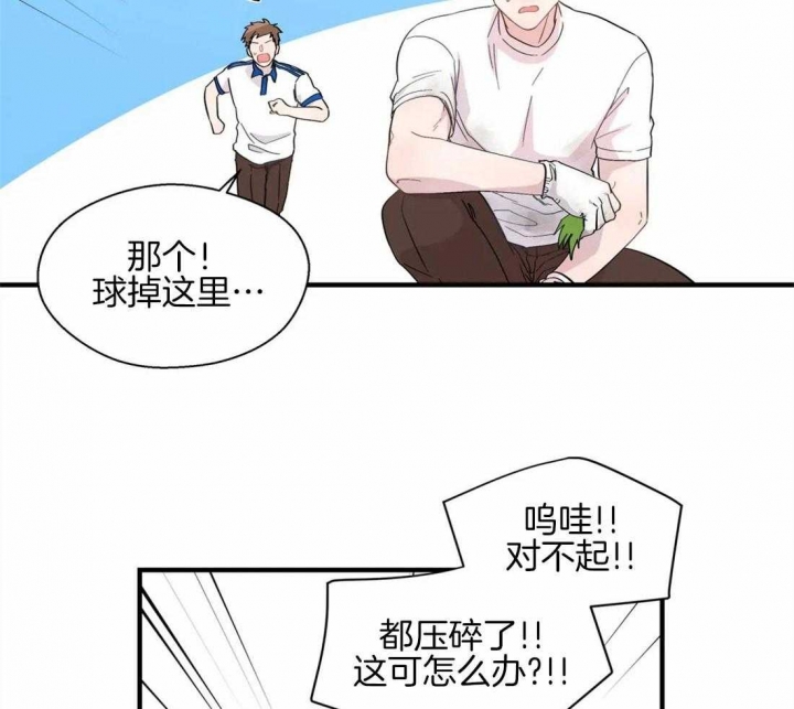 沉默男人的性格特点漫画,第22话2图