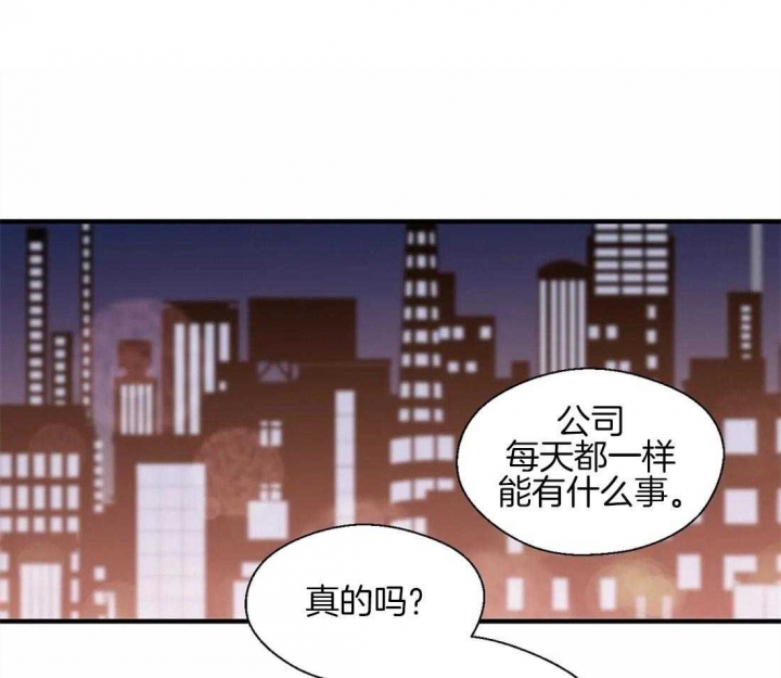 沉默男子漫画,第26话1图