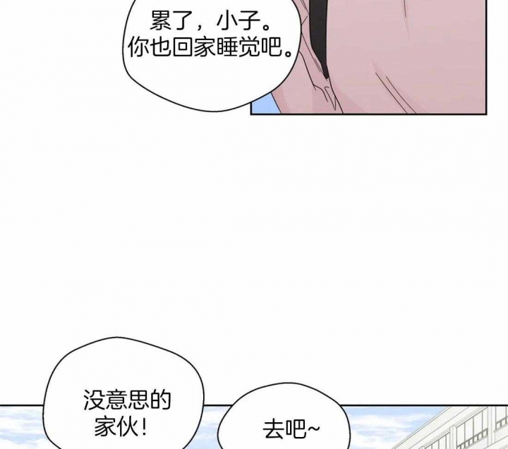 沉默男人的性格特点漫画,第102话1图