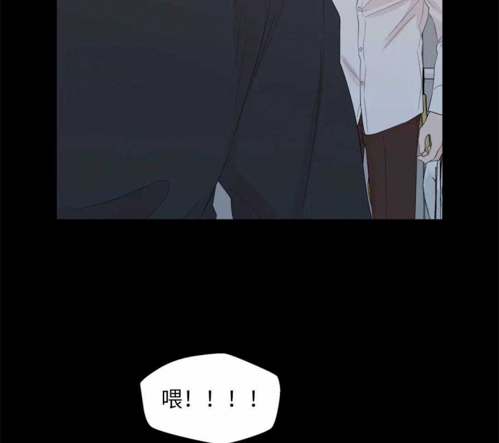沉默男人的性格特点漫画,第68话2图