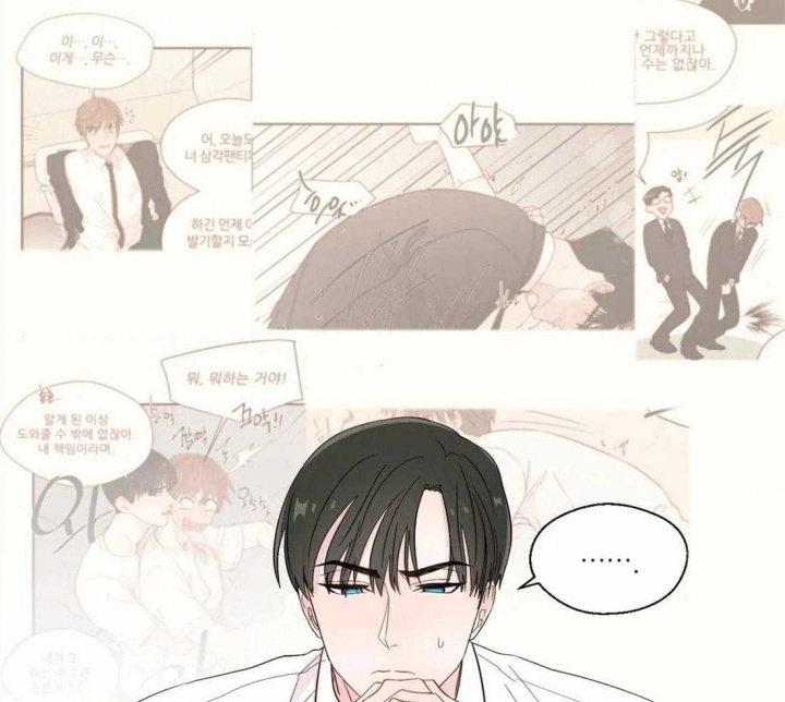沉默男人的性格特点漫画,第29话1图