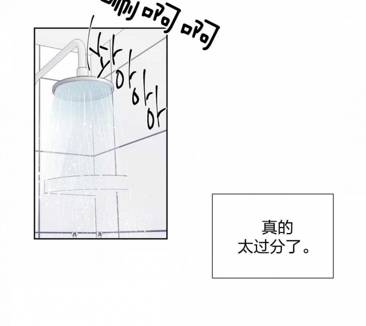 沉默男人的性格特点漫画,第62话1图