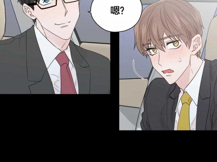 沉默男人的性格特点漫画,第121话1图