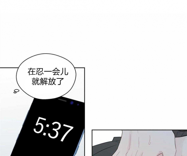 沉默男子漫画,第63话1图