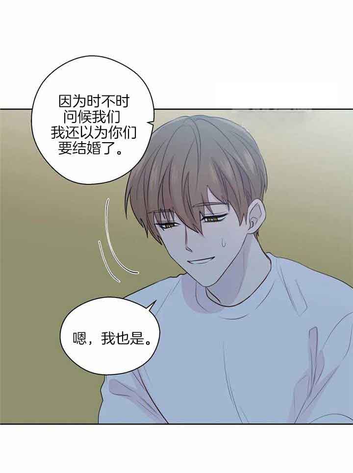沉默男人的性格特点漫画,第146话1图