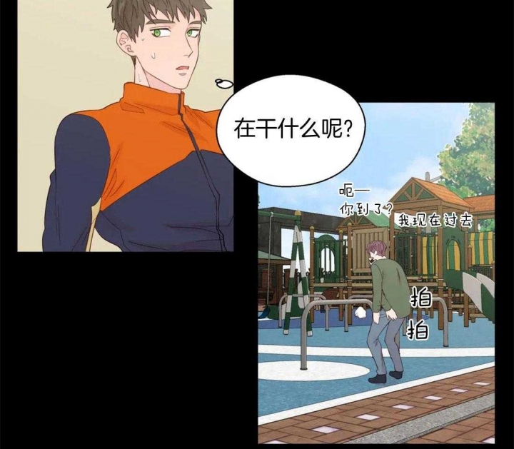 沉默男人的性格特点漫画,第75话1图