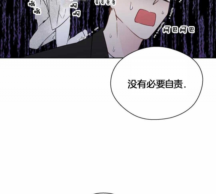 沉默男人的性格特点漫画,第118话1图
