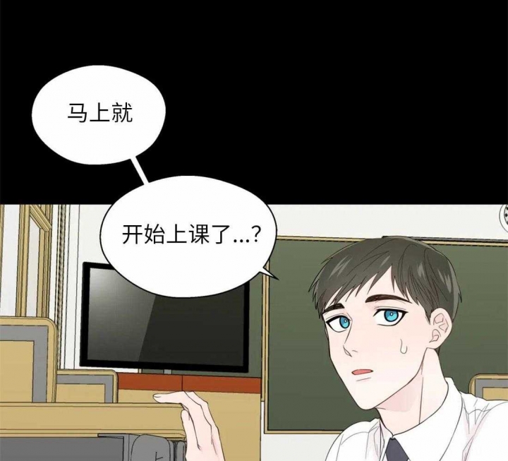 沉默的男孩全文阅读漫画,第67话2图