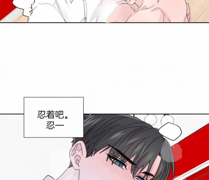 沉默男子漫画,第112话2图