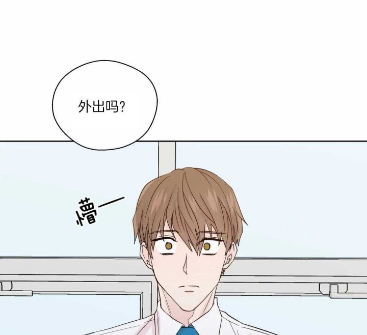 沉默男子漫画,第122话2图