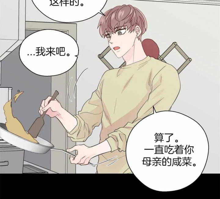 沉默男人的性格特点漫画,第111话1图
