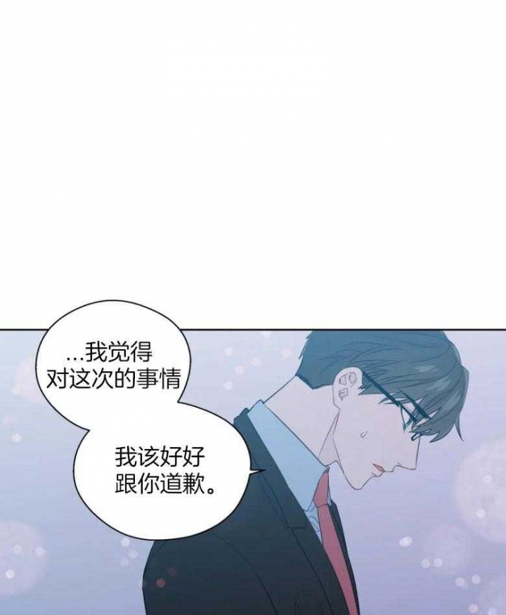 沉默男子漫画,第91话2图