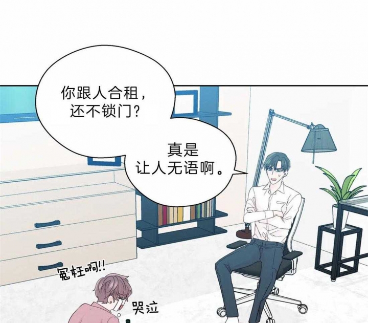 沉默男子漫画,第106话2图