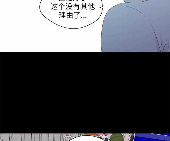 沉默男人的性格特点漫画,第68话1图