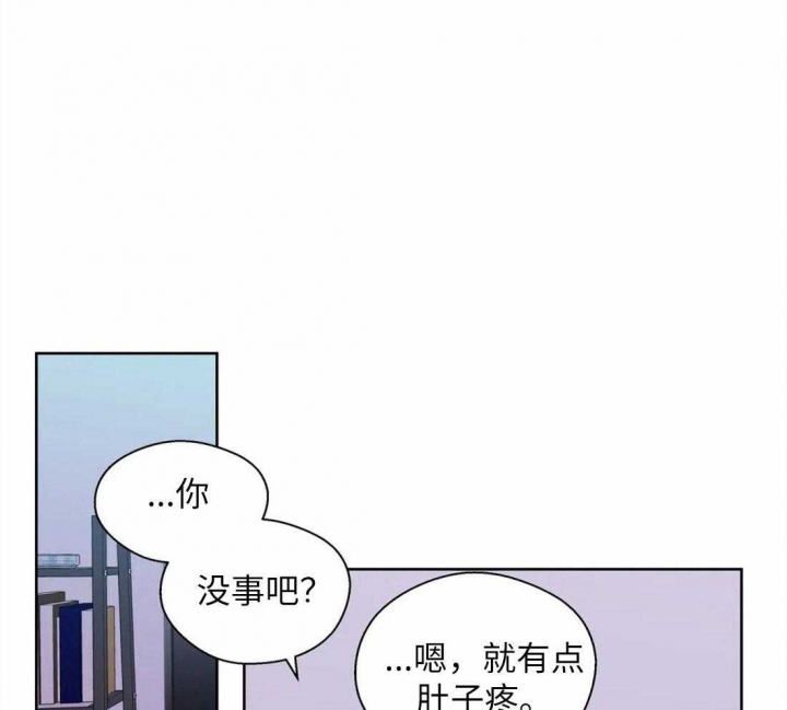 沉默男人的性格特点漫画,第69话1图
