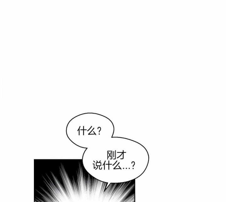 沉默男子漫画,第46话1图