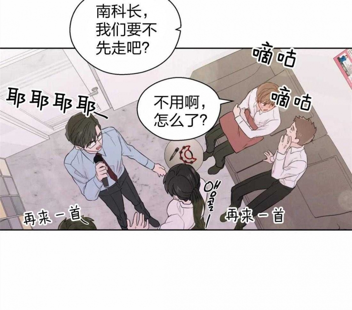 沉默男人的性格特点漫画,第64话1图