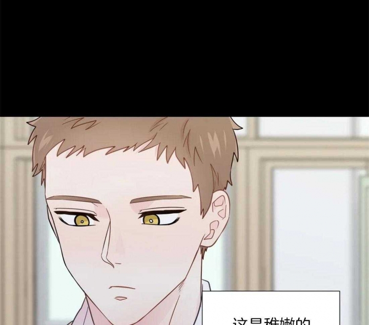 沉默男人的性格特点漫画,第57话1图