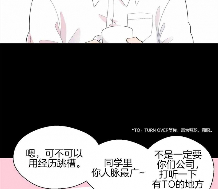沉默男人的性格特点漫画,第26话1图