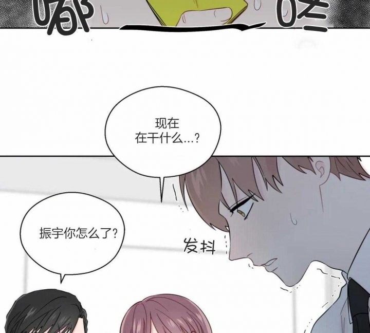 沉默男子漫画,第49话2图