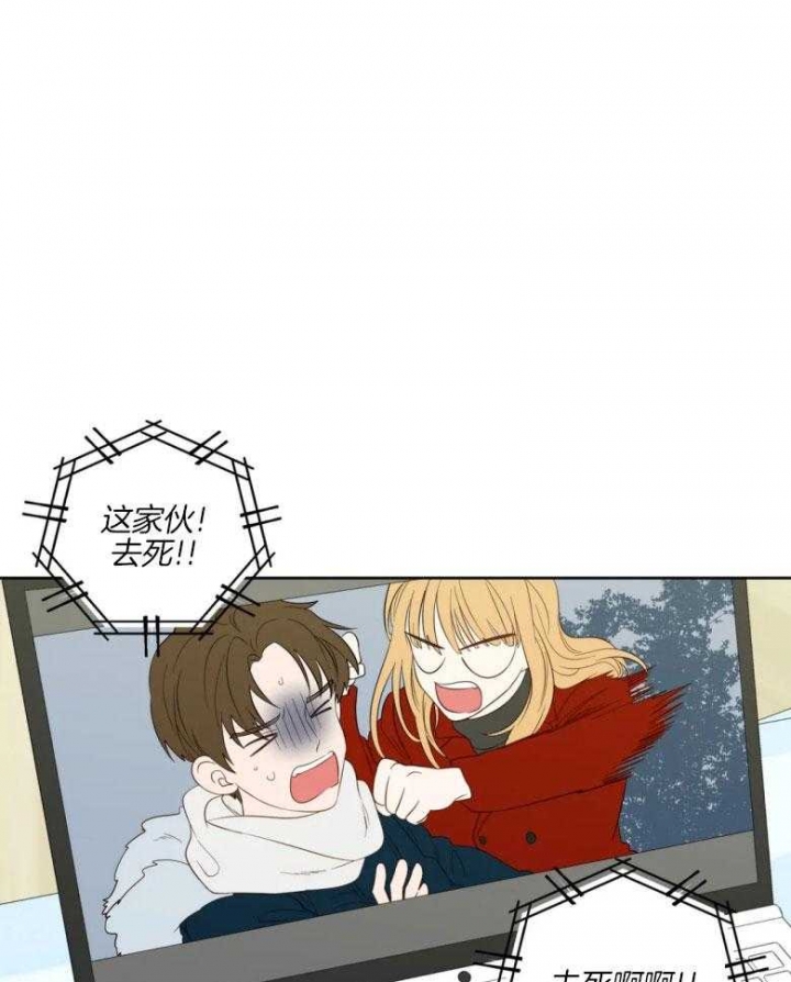 沉默男人的性格特点漫画,第82话2图