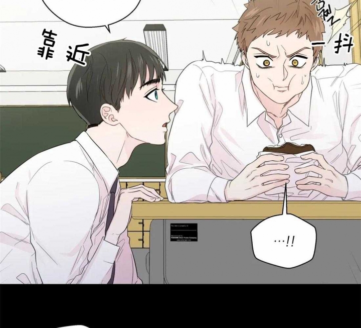 沉默的男孩全文阅读漫画,第67话2图
