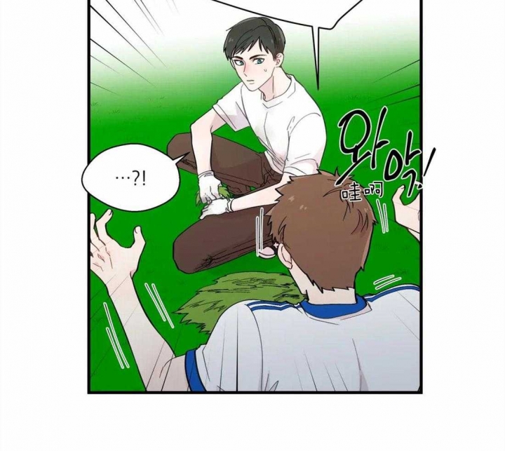 沉默男人的性格特点漫画,第22话1图