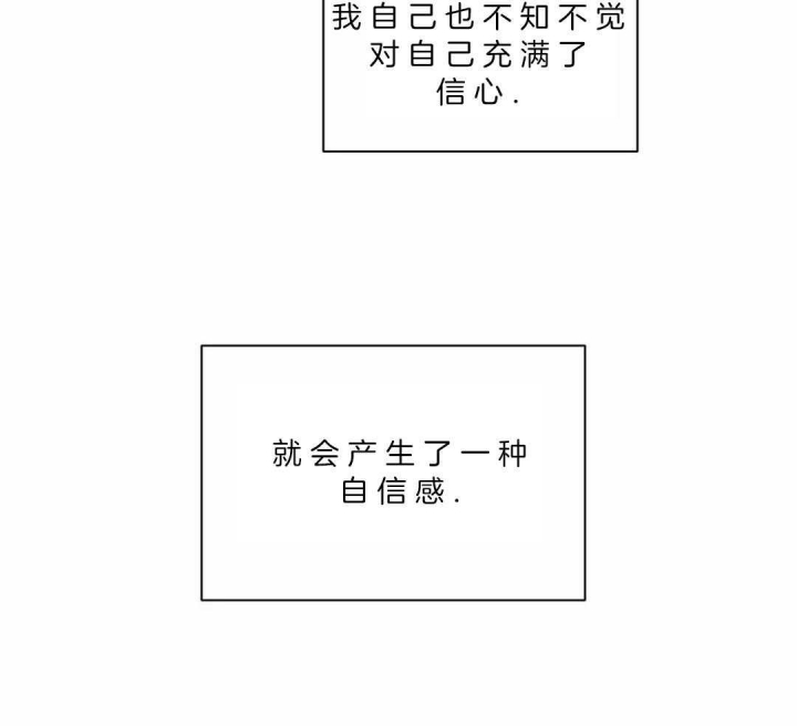 沉默男子漫画,第130话2图