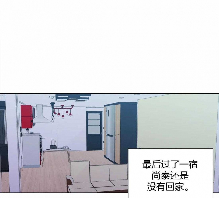 沉默男人的性格特点漫画,第79话2图