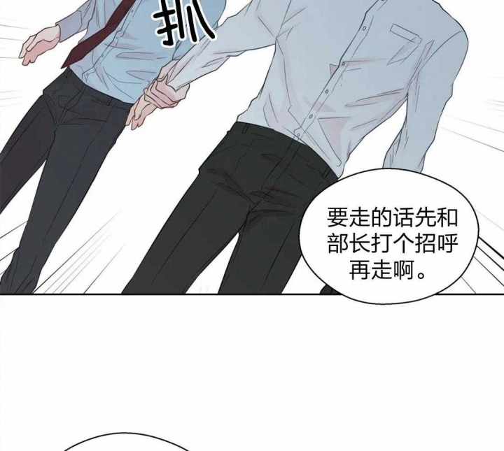 沉默男人的性格特点漫画,第64话1图