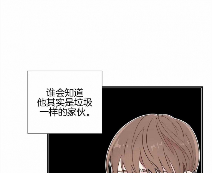 沉默男子漫画,第25话1图