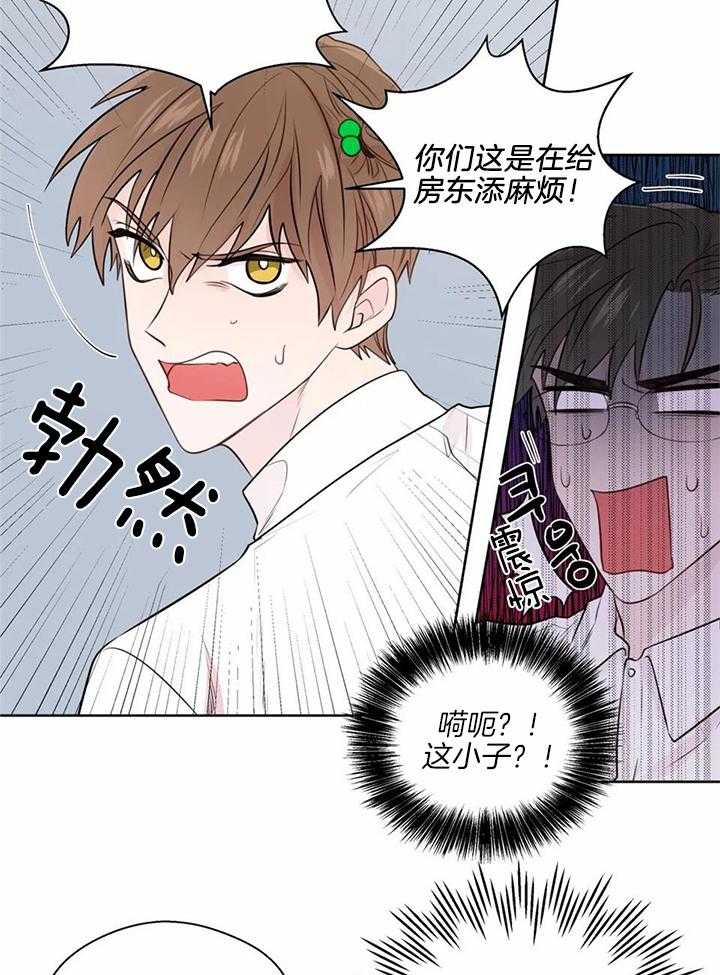 沉默男子漫画,第145话1图