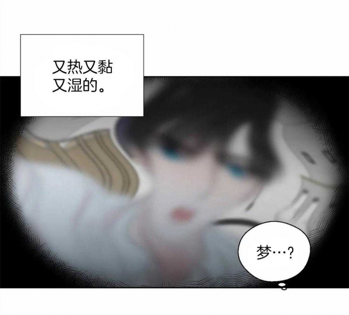 沉默男人的性格特点漫画,第45话1图