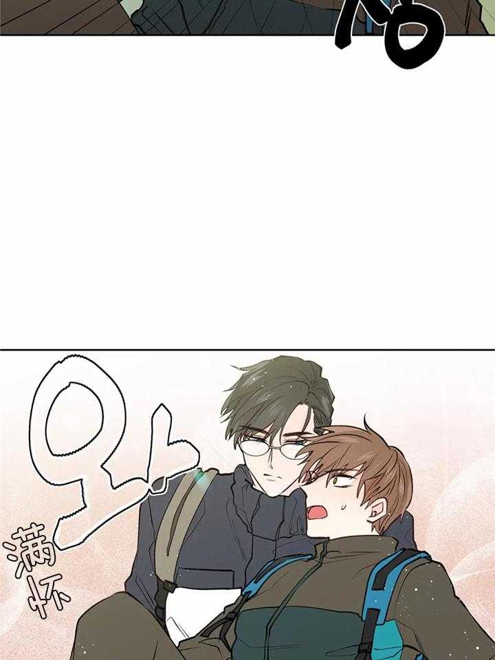 沉默男人的性格特点漫画,第138话1图