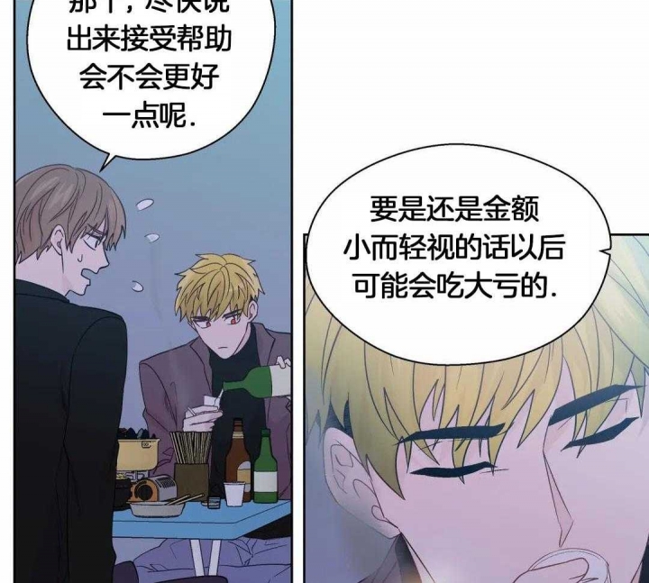 沉默男人的性格特点漫画,第118话1图