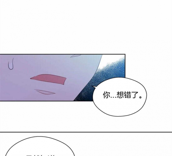 沉默男子漫画,第79话1图