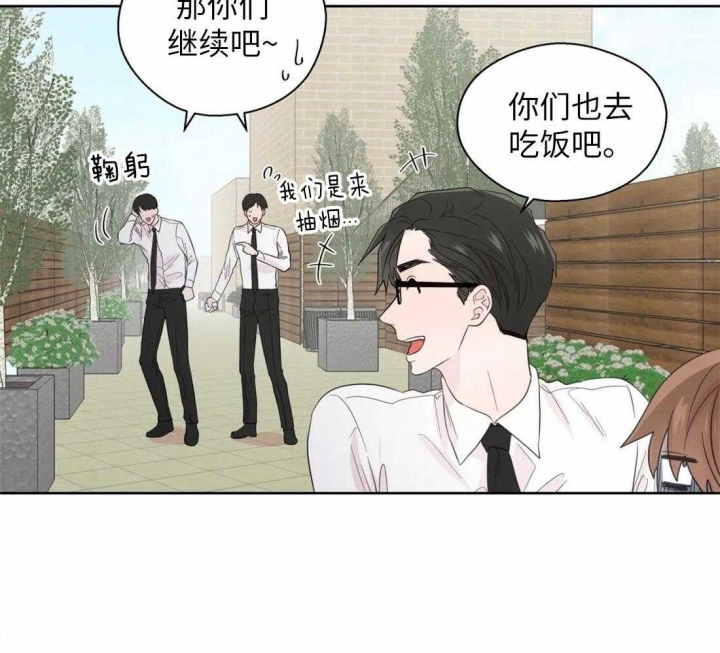 沉默男人的性格特点漫画,第72话2图