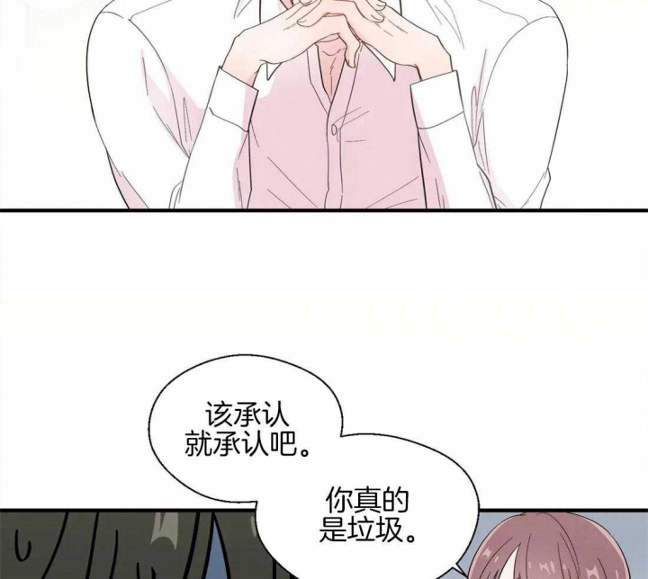 沉默男人的性格特点漫画,第29话2图