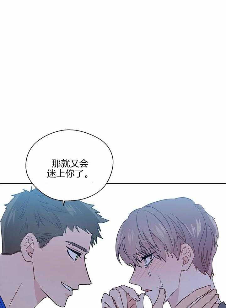 沉默男子漫画,第137话1图