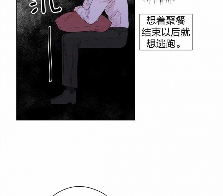 沉默男人的性格特点漫画,第64话2图