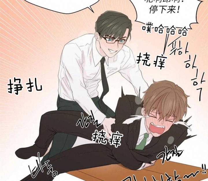 沉默男人的性格特点漫画,第71话1图