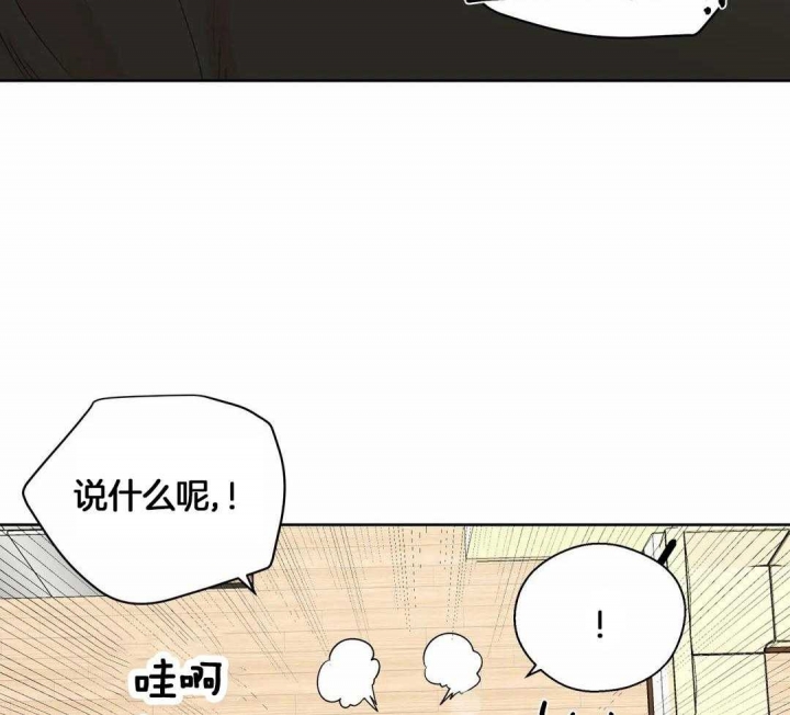 沉默男人的性格特点漫画,第117话1图