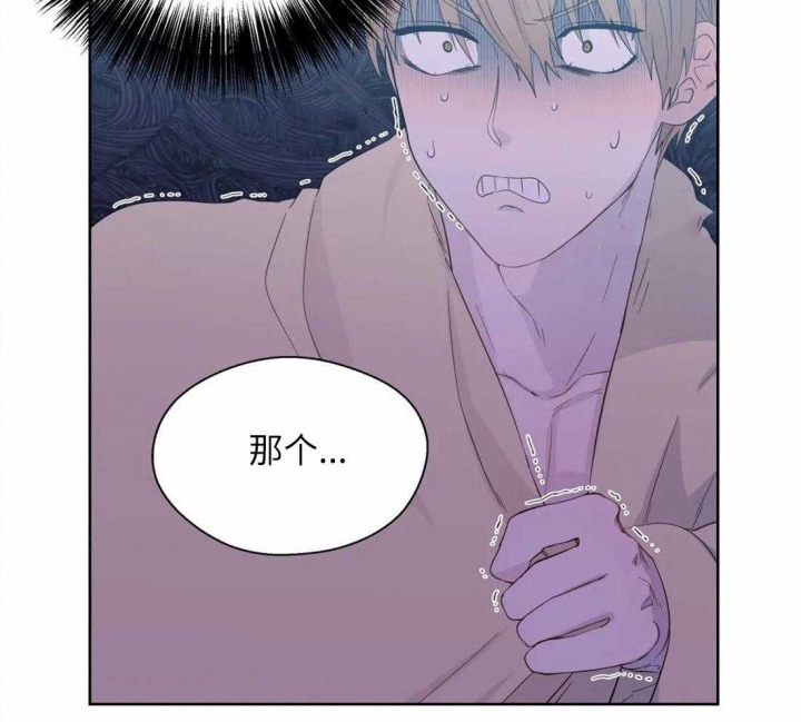 沉默男人的性格特点漫画,第69话2图